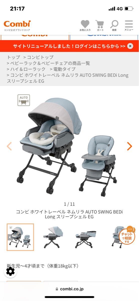 ネムリラ+着せ替えリバーシブルクッション 2点セット abdagroup.info