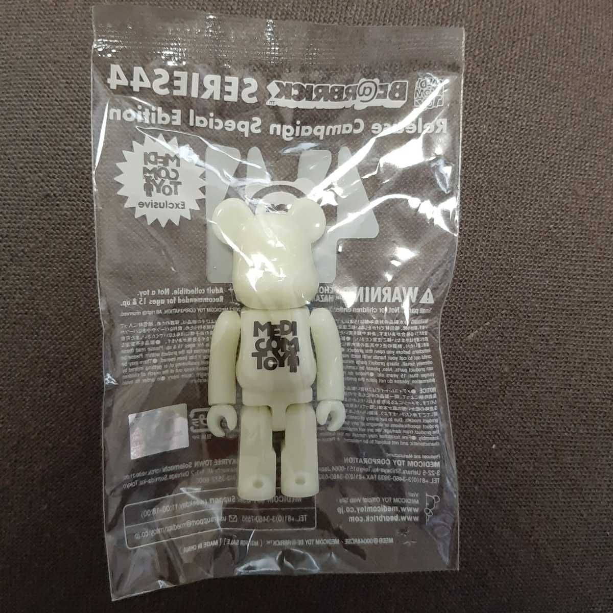 安心の定価販売 限定 新品 BE@RBRICK SERIES 45 2Gノベルティ