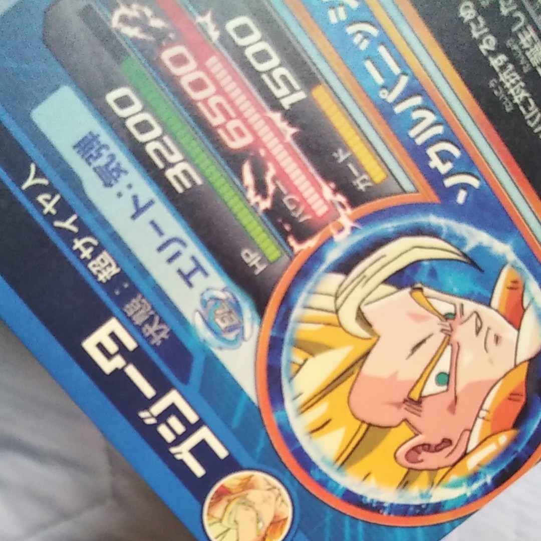 dbhよりHG2の53ゴジータのURカードわずかに点擦れあり 画像7 dbhよりHG2の53ゴジータのURカードわずかに点擦れあり 画像7