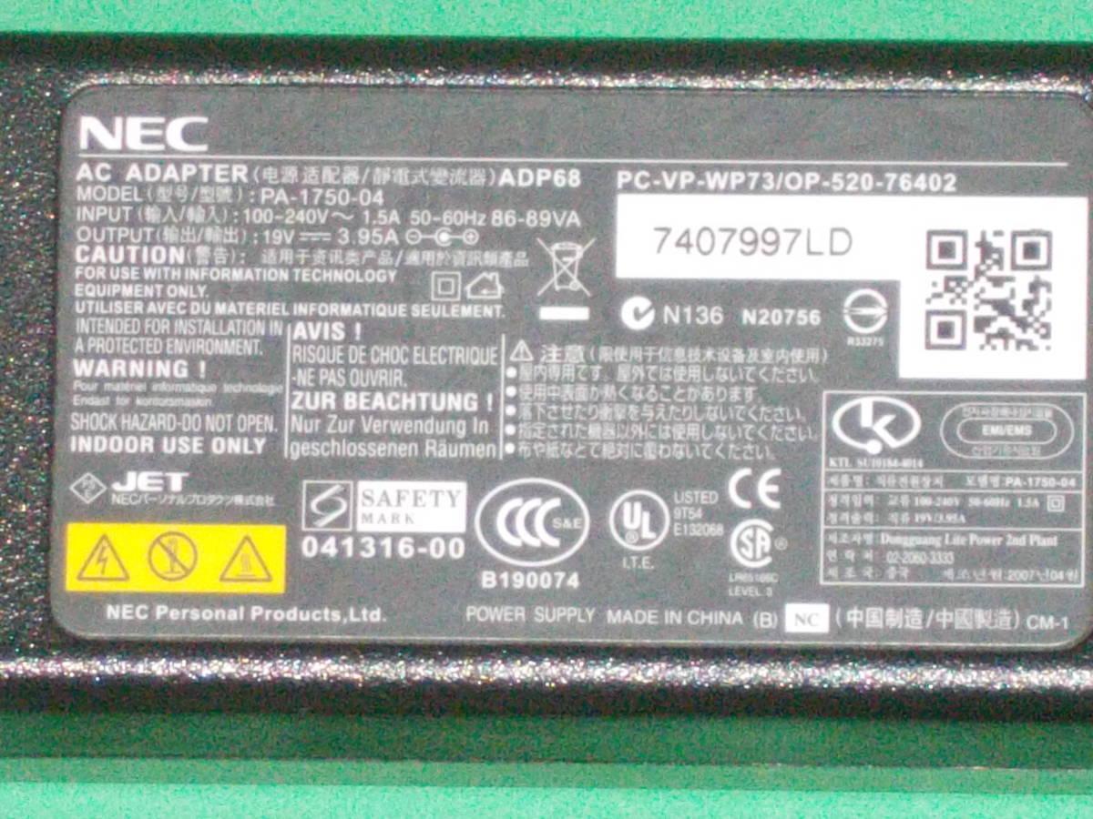 NEC エヌイーシー★AC ADAPTER★ノートパソコン用 ACアダプタ★ADP68 (PC-VP-WP73/OP-520-76402)★19V 3.95A_画像2