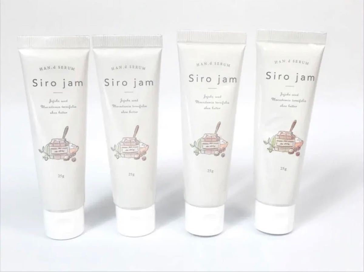 シロジャムハンドクリーム 25g×6本-