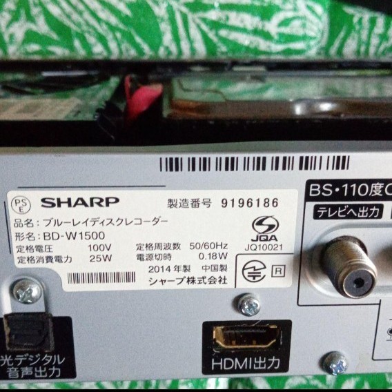 SHARP AQUOSブルーレイ　BD-W1500 HDD新品交換