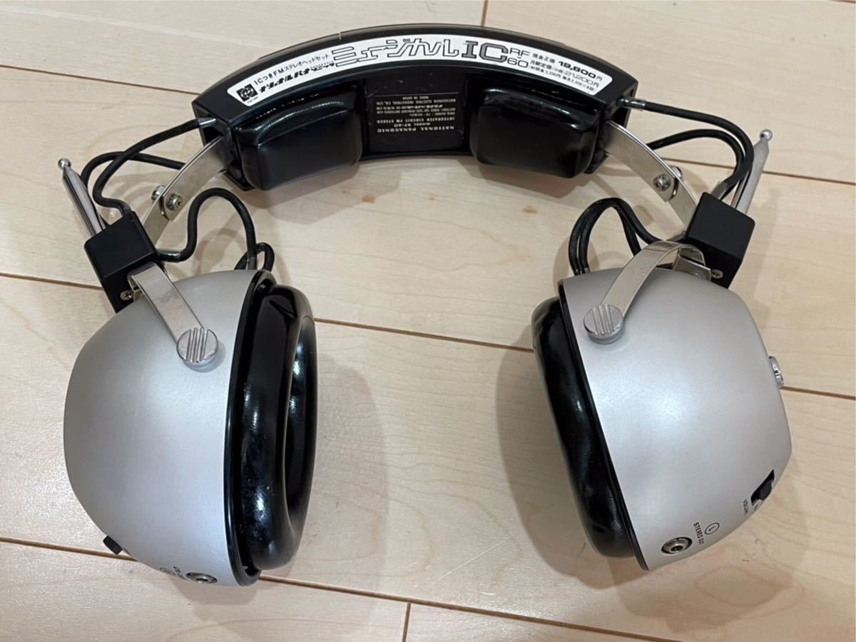 Yahoo!オークション - 【激レア】ナショナルパナソニック FM Yahoo!オークション - 【激レア】ナショナルパナソニック FM