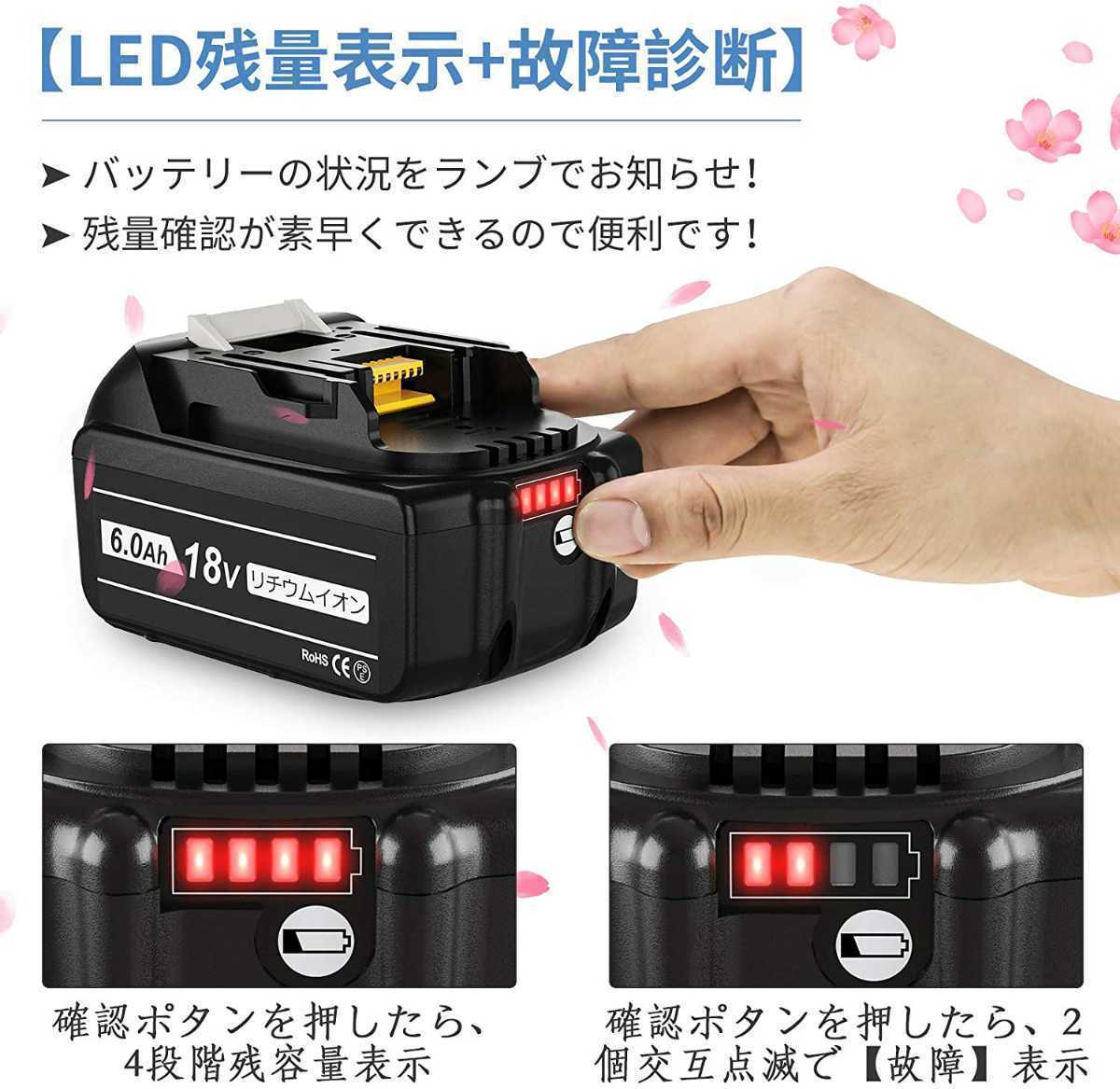 新品マキタ18v互換バッテリー2個と互換充電のセット lram-fgr.ma