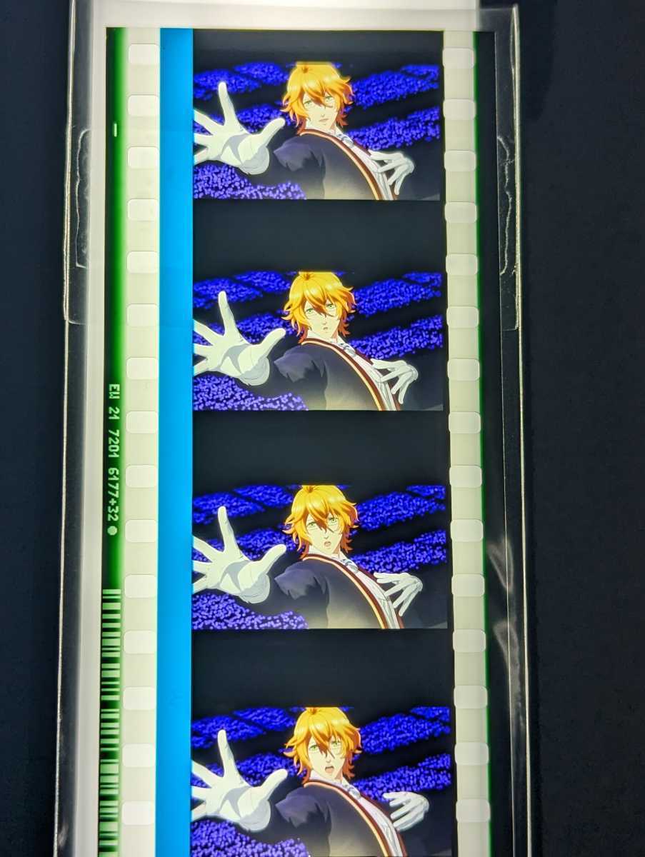 劇場版 うたの プリンスさまっ マジLOVEスターリッシュツアーズ コマ