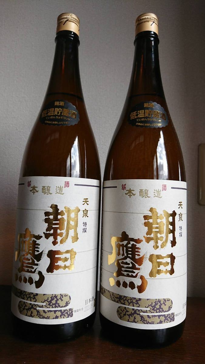 2021人気特価 特選 朝日鷹 低温貯蔵酒 1升瓶 1本 tyroleadership.com