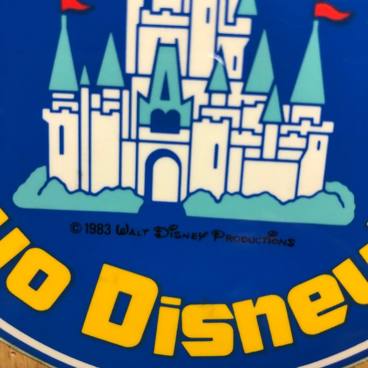 東京ディズニーランド 開業当時のシール|Yahoo!フリマ(旧 東京ディズニーランド 開業当時のシール|Yahoo!フリマ(旧