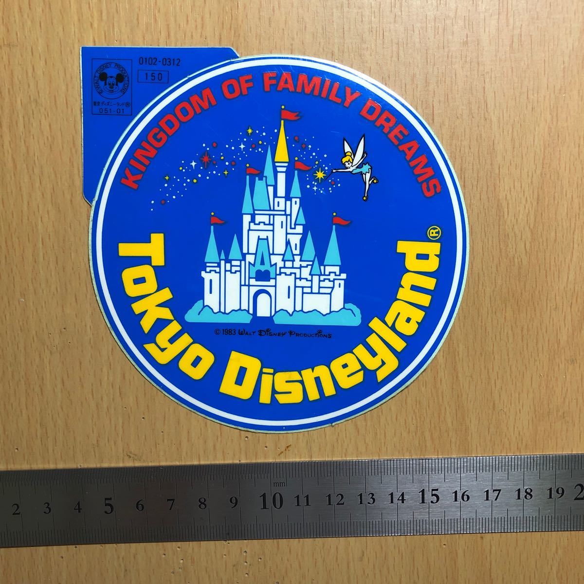 東京ディズニーランド開園時のマップと開園時のレトロステッカー 東京ディズニーランド 開業当時のシール|Yahoo!フリマ(旧