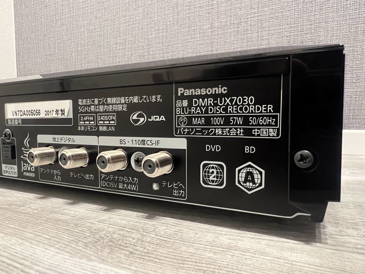 スマートスクラブス 全録 Panasonic ブルーレイ DIGA DMR-UX7030