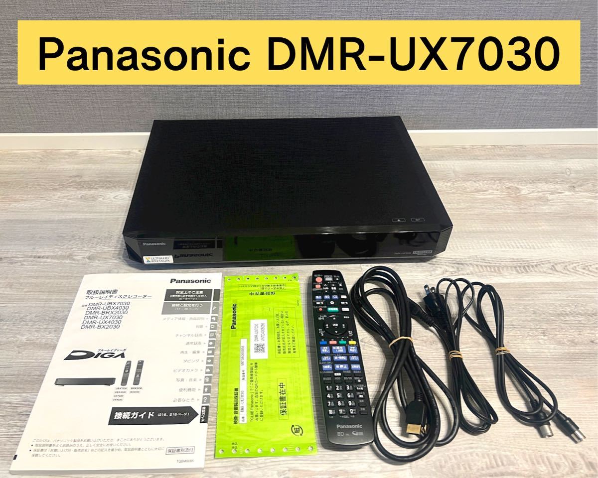 Panasonic ブルーレイ DIGA DMR-UX4030-