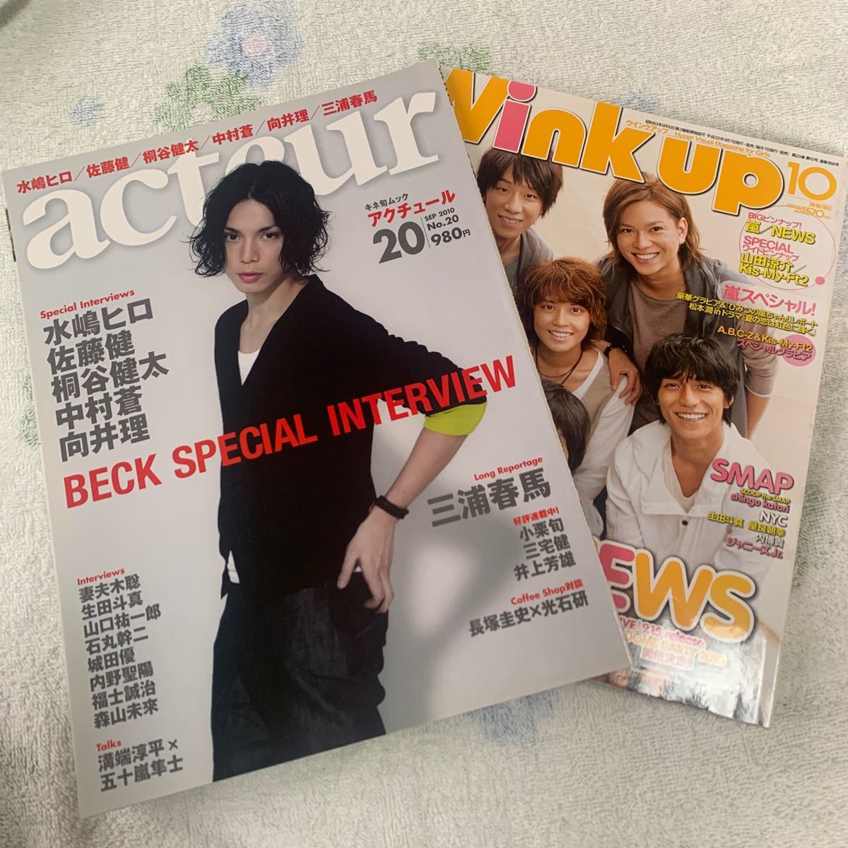 三浦春馬 君に届け|Yahoo!フリマ(旧PayPayフリマ) 三浦春馬 君に届け|Yahoo!フリマ(旧PayPayフリマ)