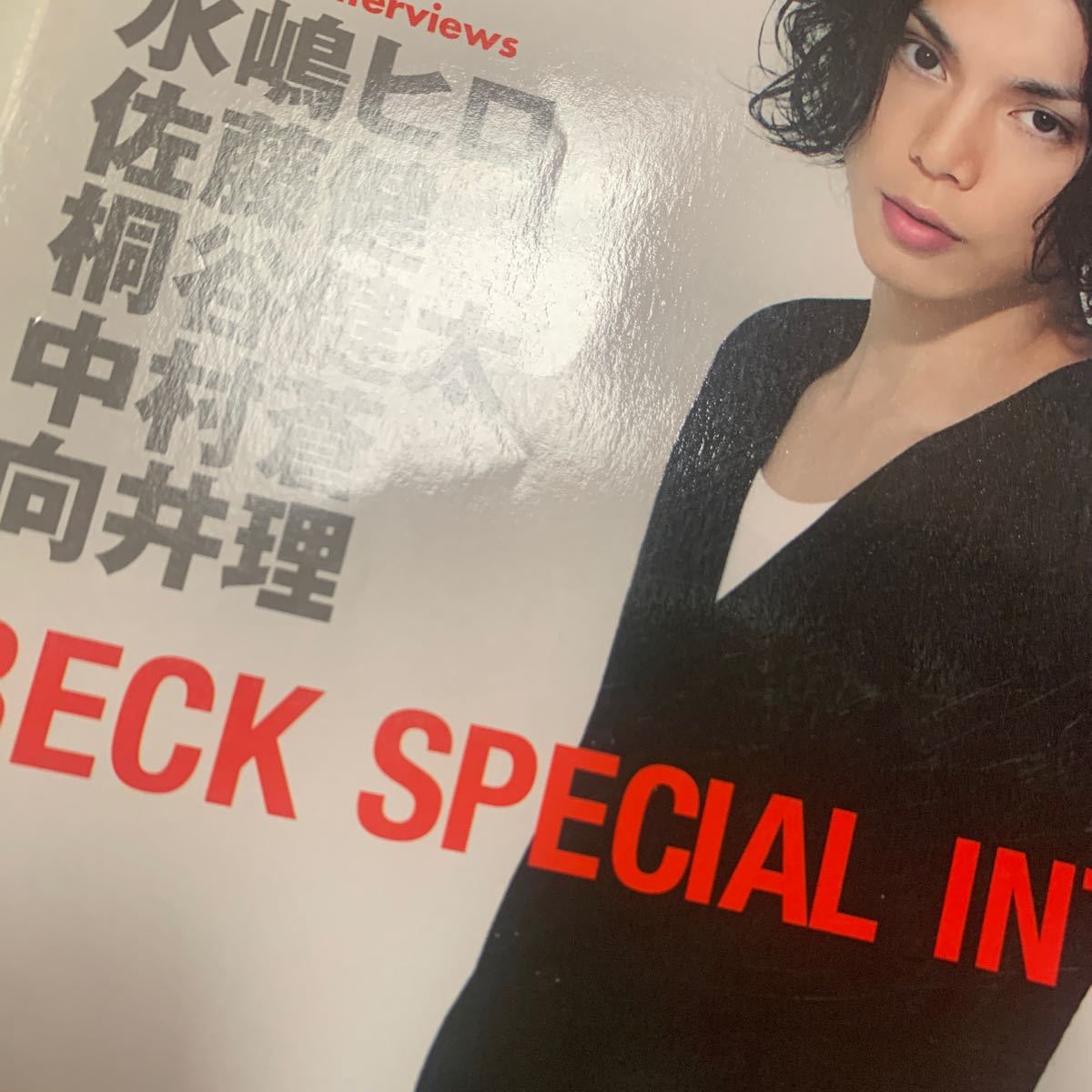 三浦春馬 君に届け|Yahoo!フリマ(旧PayPayフリマ) 三浦春馬 君に届け|Yahoo!フリマ(旧PayPayフリマ)