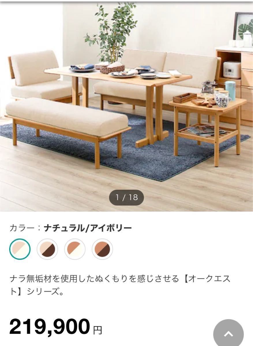 玄関先迄納品 ニトリ ダイニング テーブル 伸縮 式 イス 2脚 セット