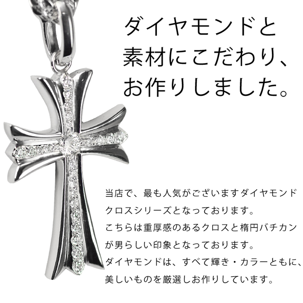 Pt900 クロス35 楕円バチカン プラチナ ペンダントトップ ダイヤモンド 0.3ct 鑑定書付 G SI2 GOODUP 送料無料_画像2