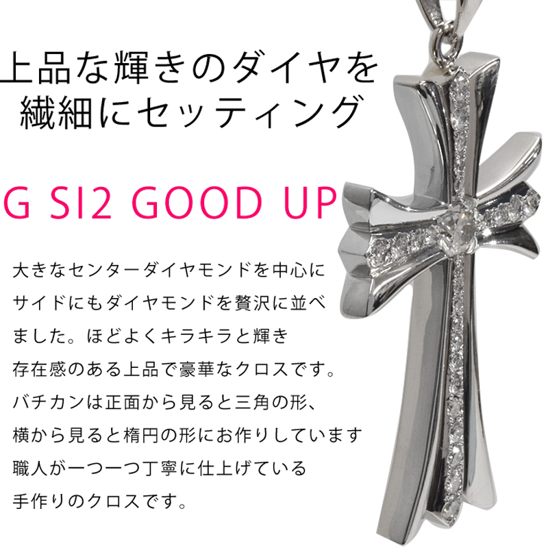 正式的 GOOD以上 SI2 G 0.5ct ダイヤモンド ペンダントトップ 鑑定書