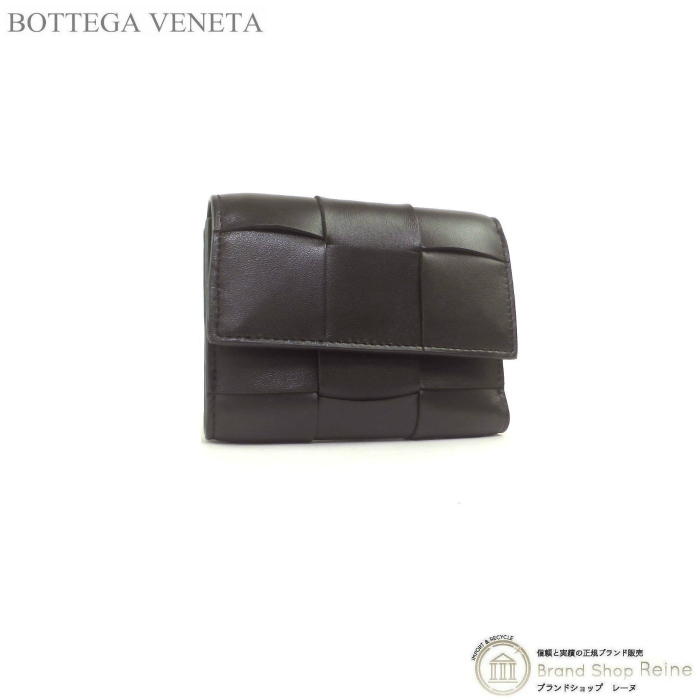 ボッテガ ヴェネタ （BOTTEGA VENETA） カセット 三つ折り ファスナーウォレット 財布 651372 フォンデンテ（新品）
