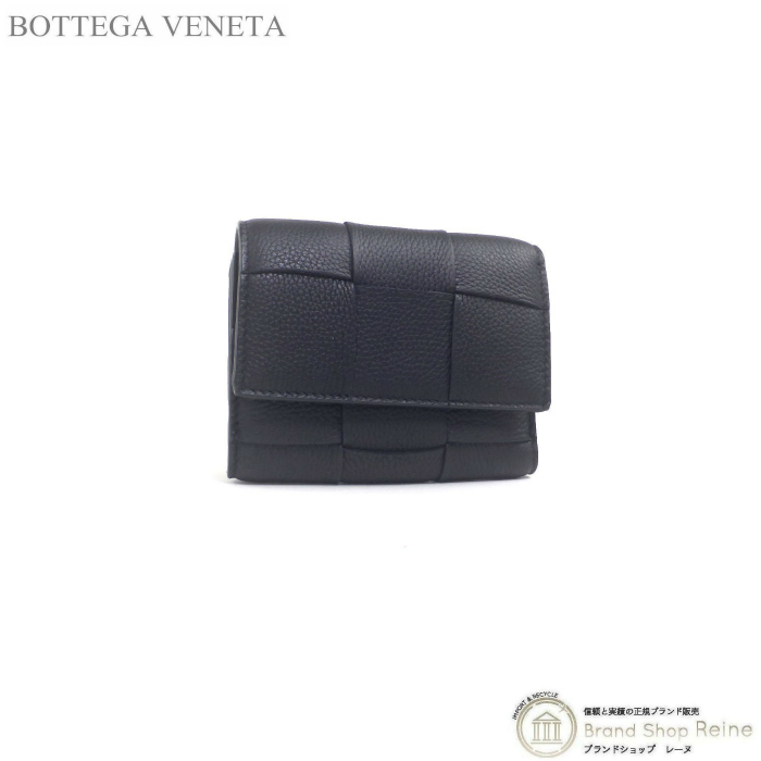 ボッテガ ヴェネタ （BOTTEGA VENETA） カセット 三つ折りファスナー