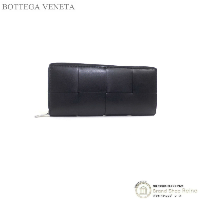 ボッテガ ヴェネタ （BOTTEGA VENETA） カセット スリム ジップアラウンドウォレット 長財布 708612 ブラック メンズ（新品）