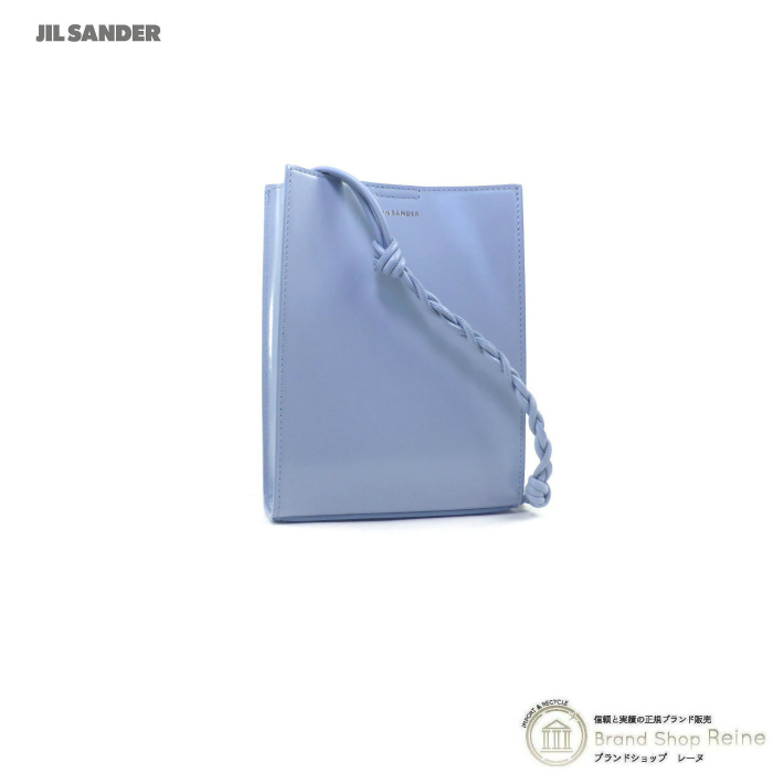 ジルサンダー （JIL SANDER） TANGLE タングル スモール ショルダー バッグ JSPU853173 ライトブルー（新品）