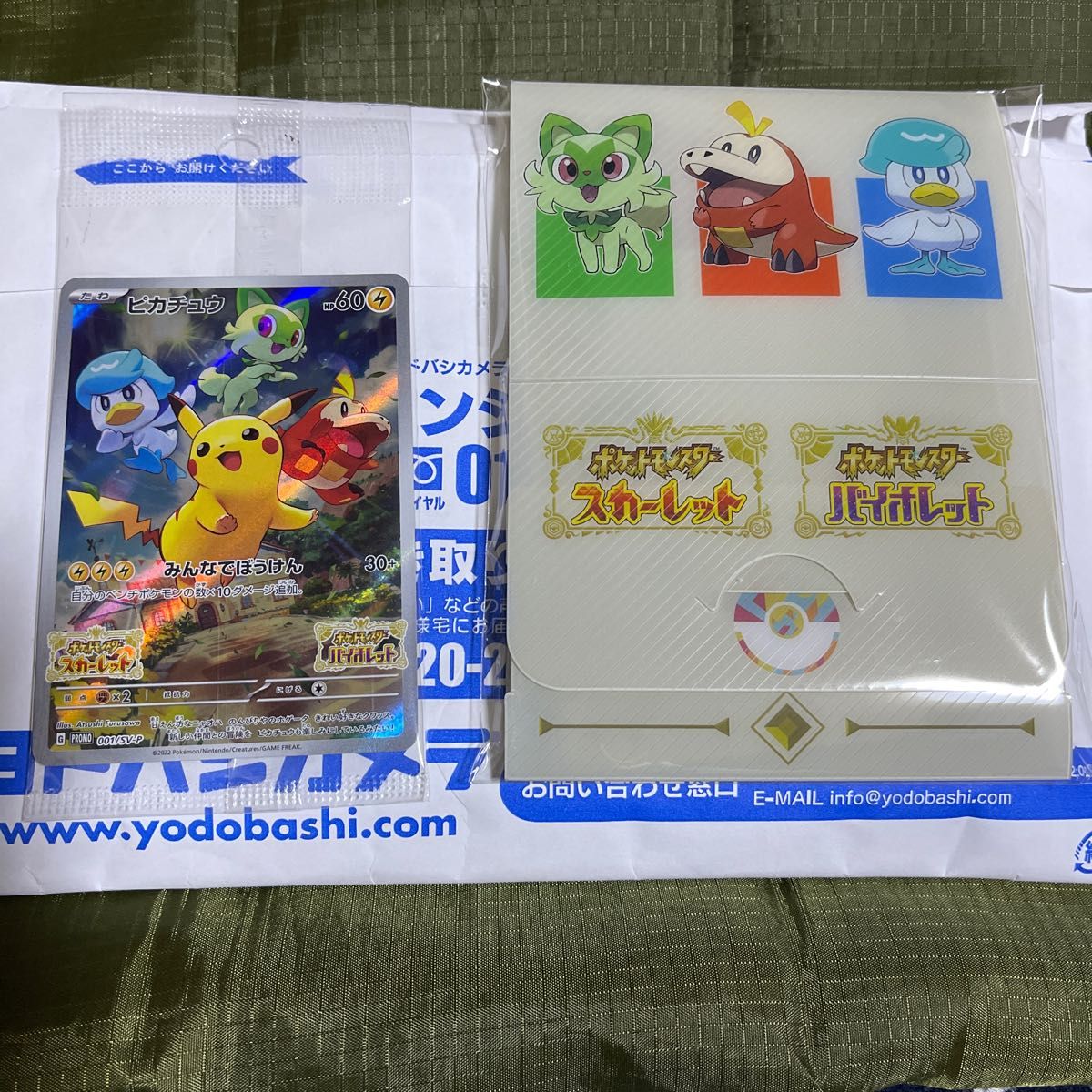 Paypayフリマ ポケモン スカーレット バイオレット ヨドバシカメラ限定デッキケース ポケモンカード