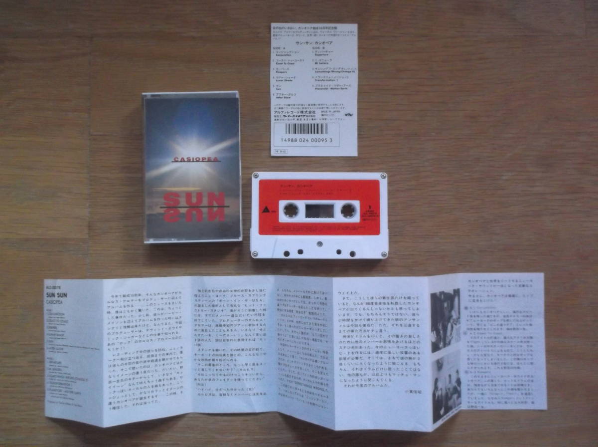 即決 カシオペア SUN・SUN 解説カード付き CASIOPEA カセットテープの画像2