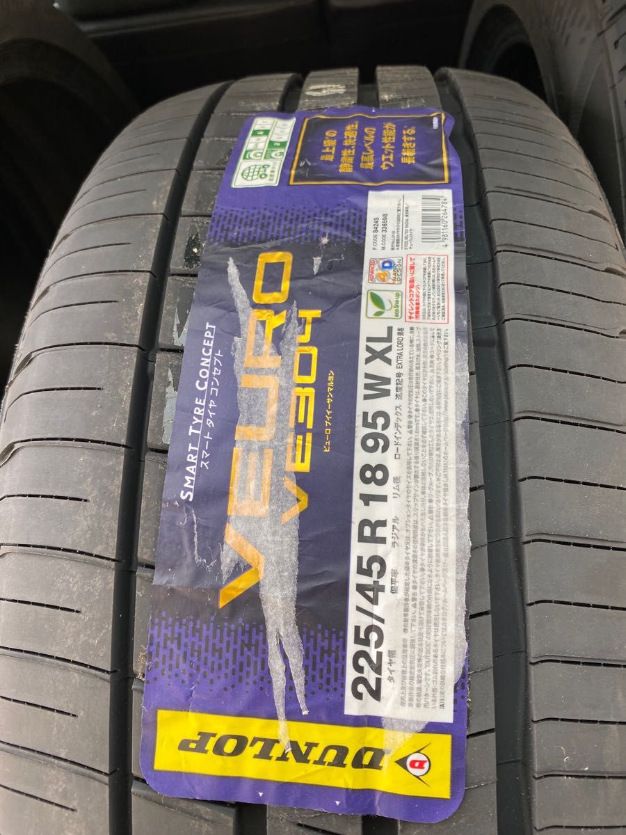 ダンロップVEURO VE304 225/45R18 新品4本 | www.jarussi.com.br