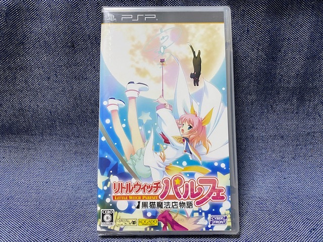 リトルウィッチ パルフェ ~黒猫魔法店物語~(通常版) - PSP(未使用品