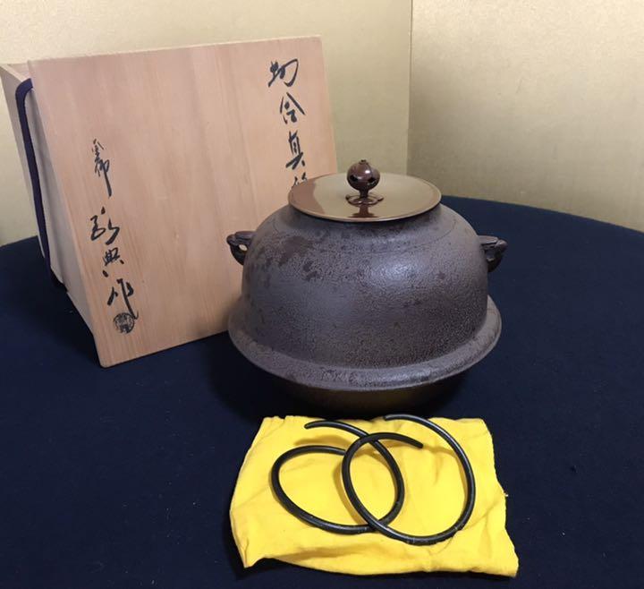 茶道具 阿弥陀釜【釜師 高橋敬典】共箱 釜環付 equaljustice.wy.gov