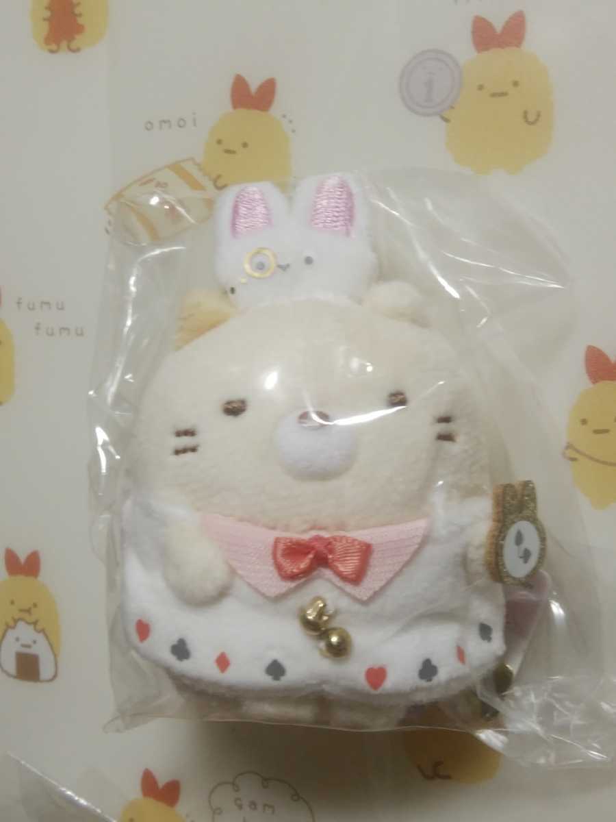 すみっコぐらし ロフト限定 ふしぎの国のすみっコ ねこしろ すみっコぐらし ロフト限定 ふしぎの国のすみっコ ねこしろ