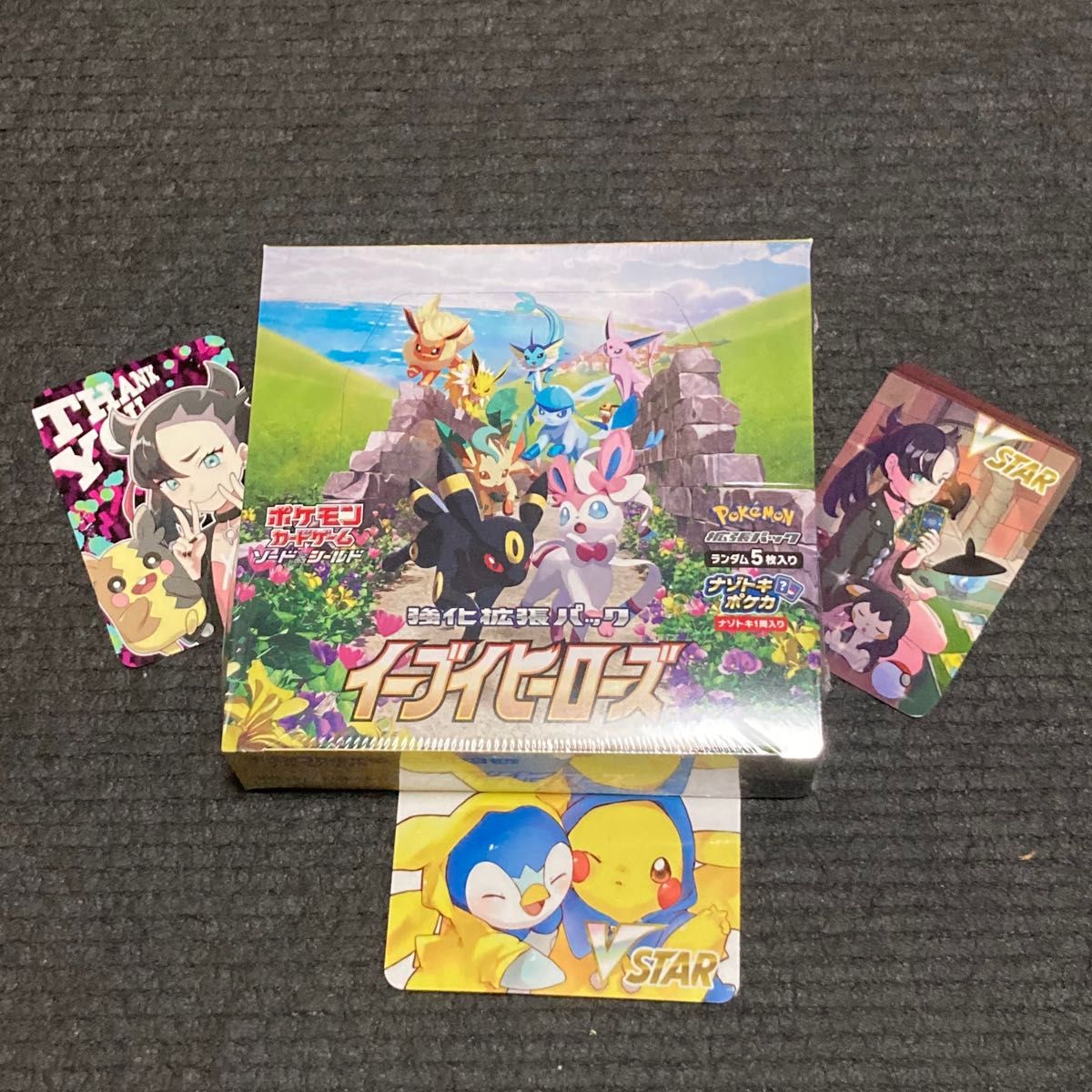 お礼あり ポケモンカード【再販版】『イーブイヒーローズ』 1BOX