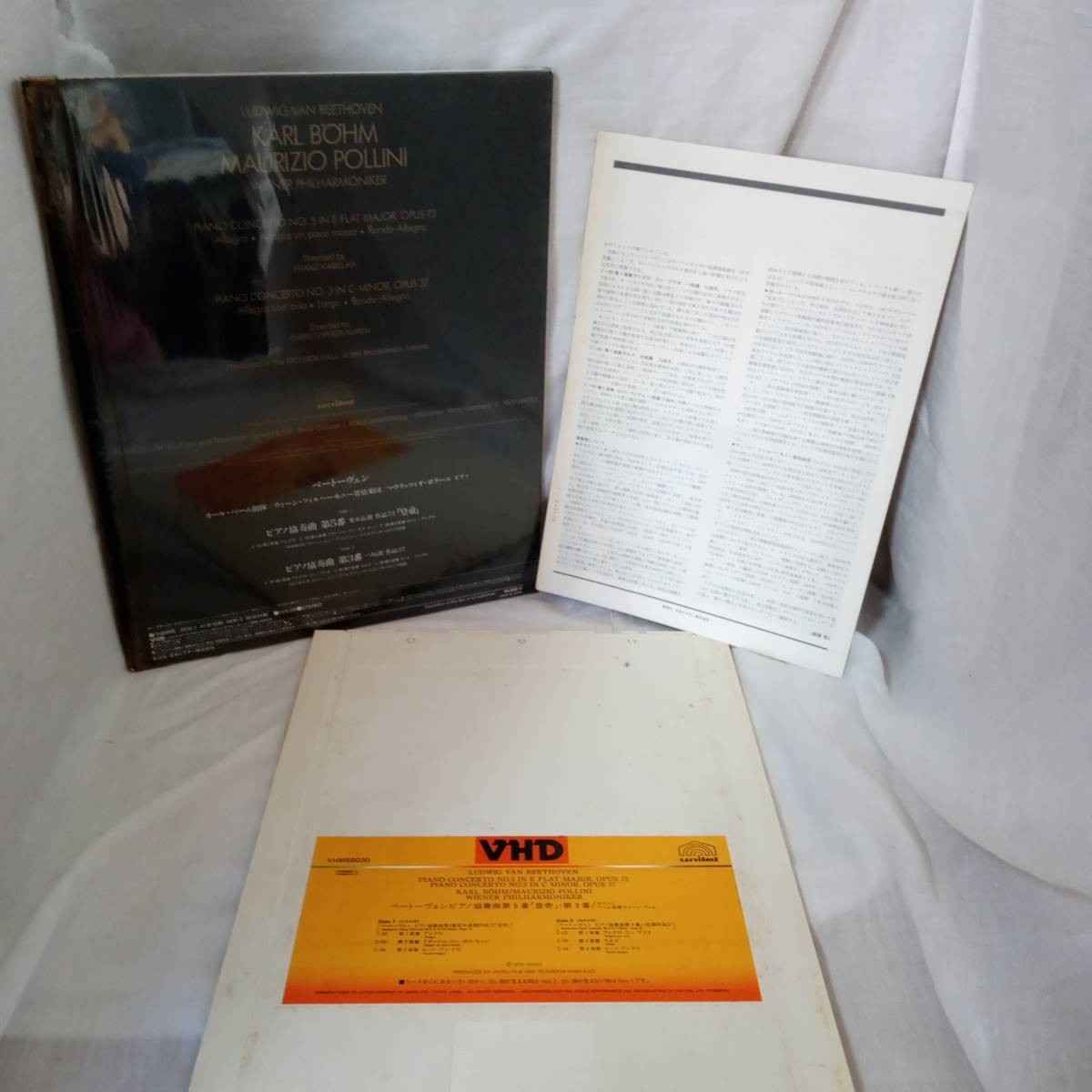 R0316 VHD・ビデオディスク カール・ベーム ベートーヴェン：ピアノ協奏曲 第5番『皇帝』第3番の画像3