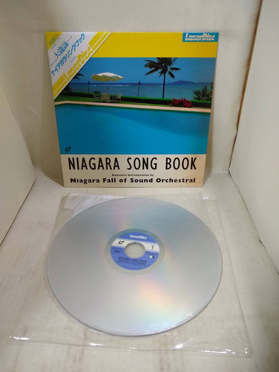 R4971　LD・レーザーディスク　大瀧詠一 NIAGARA SONG BOOK ナイアガラ ソング ブック_画像2