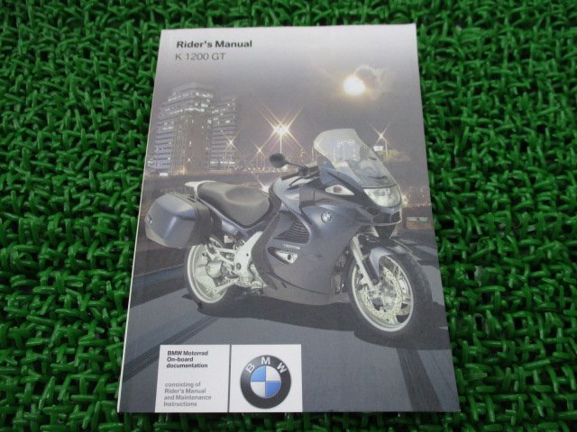 BMW F800ST Rider’s Manual ライダースマニュアル