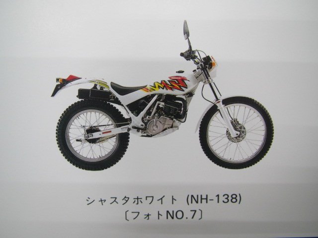 TLM200R 220R パーツリスト 8版 ホンダ 正規 中古 バイク 整備書 MD15-100 110 MD23-100～130整備に zY 車検 パーツカタログ 整備書_パーツリスト