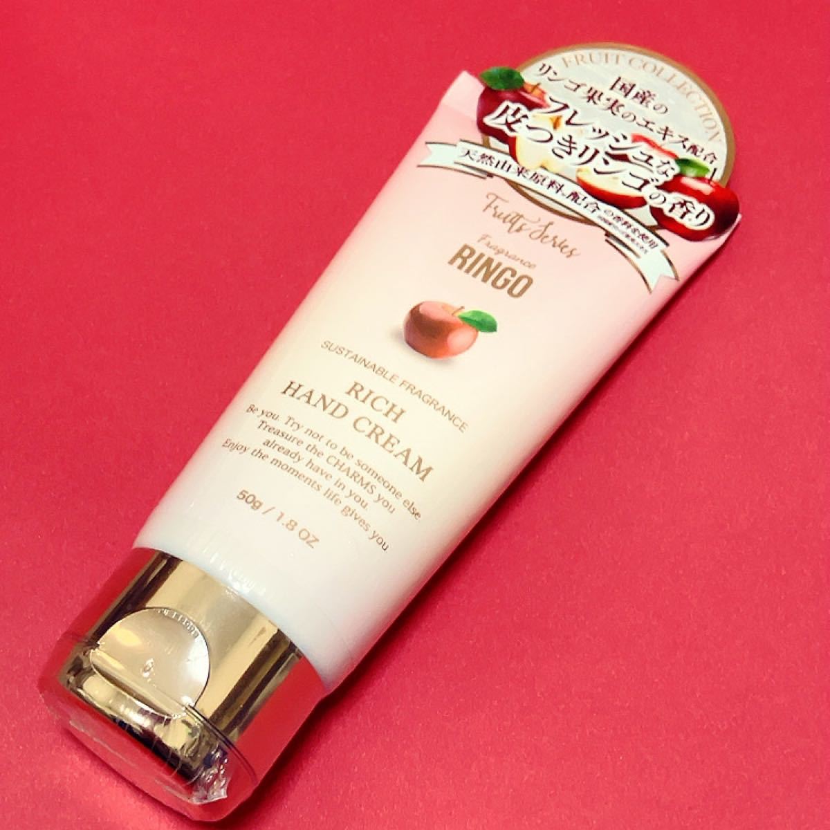 フェルナンダ限定皮つきりんご ハンドクリーム