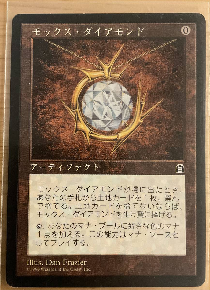 上質 モックス ダイアモンド 日本語 ecousarecycling.com