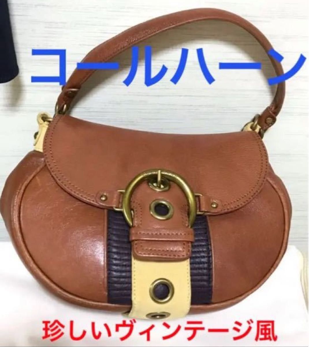 COLE HAAN コールハーン ショルダーバッグ ヴィンテージ風 本革