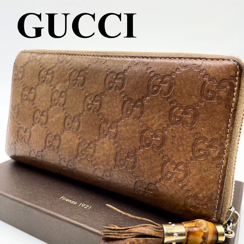 極美品/希少レオパード柄】グッチ GUCCI 長財布ラウンドファスナー