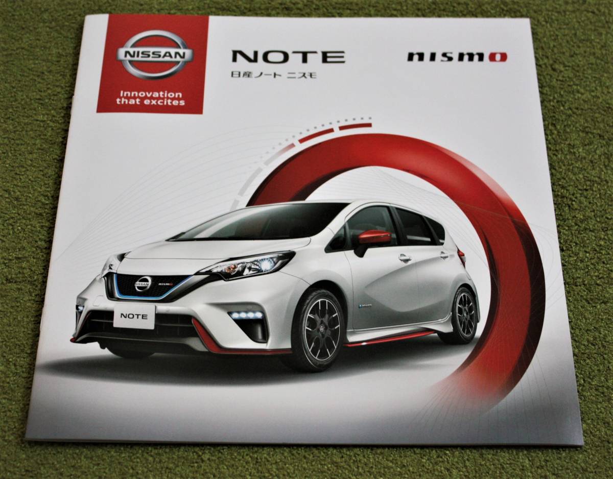 NISSAN ノート(HR12系)カタログ・OPTIONAL PARTSカタログ・ノートNISMOカタログ3点セット_画像6