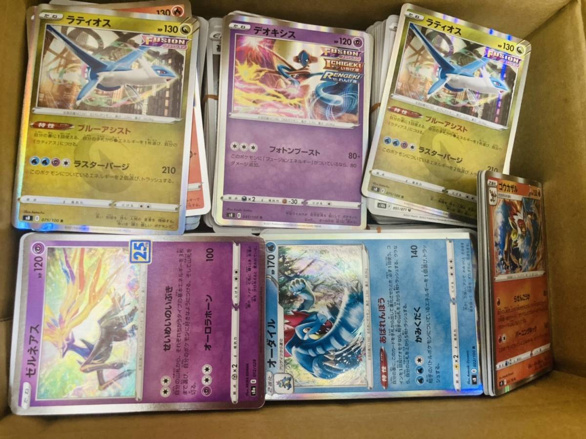 ヤフオク! - 【1円~】 ポケモンカード 大量まとめ売り 約2000枚