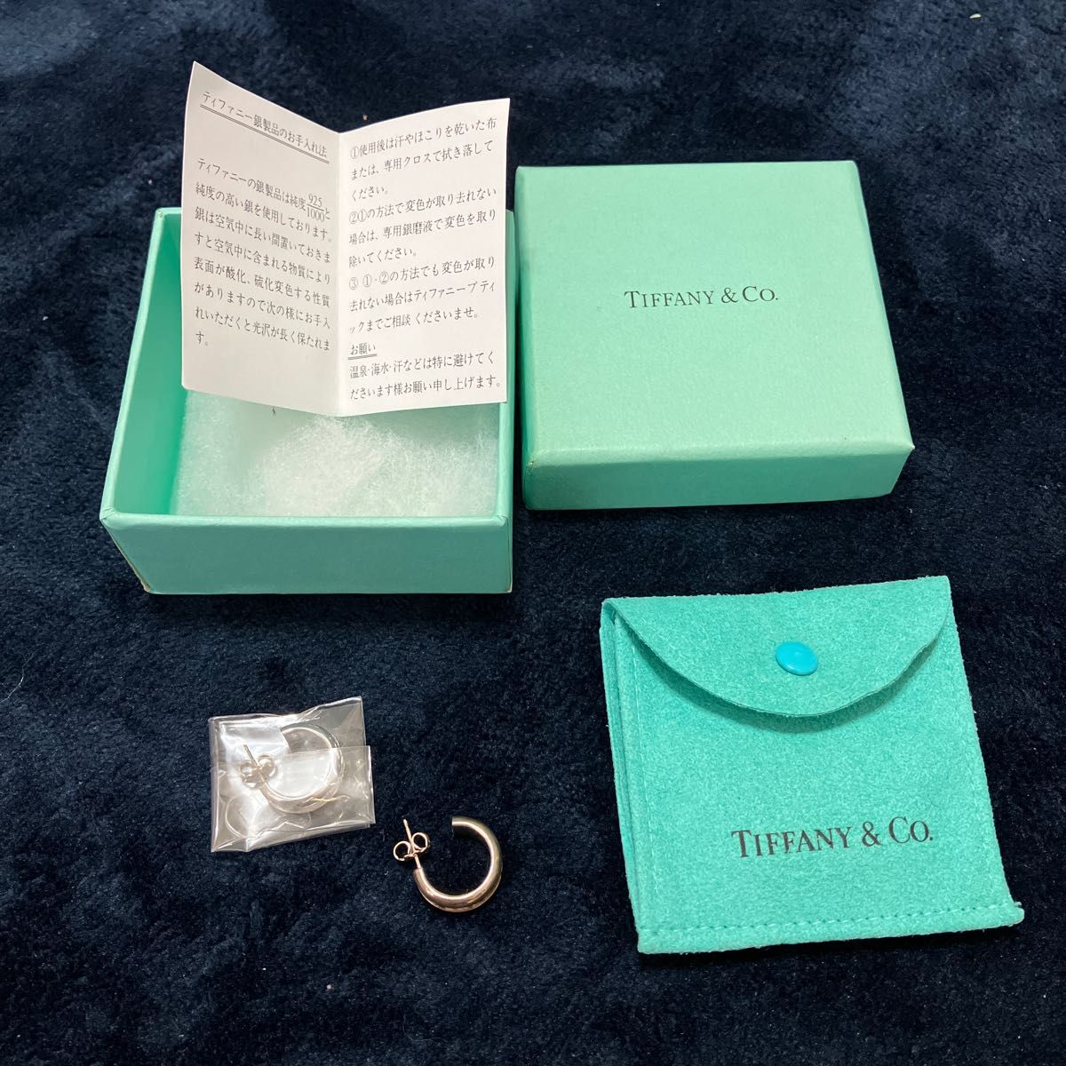 TIFFANY&Co. アトラスフープピアス 未使用品