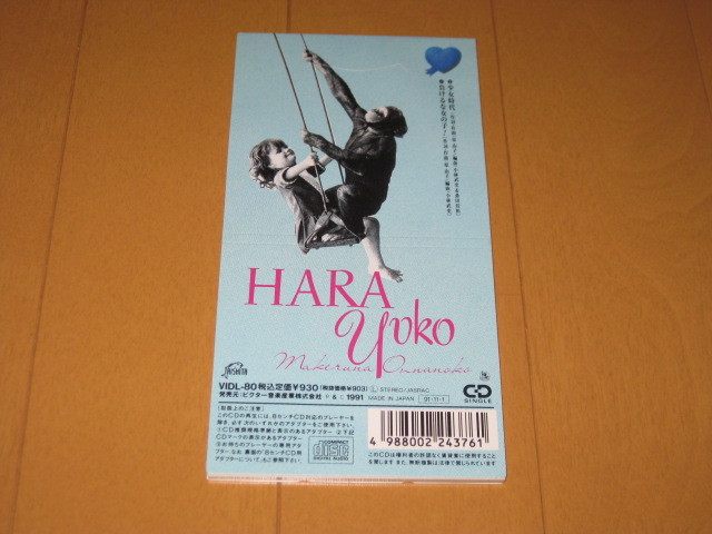 ヤフオク 負けるな女の子 少女時代 8cmシングルcd 原由 ヤフオク 負けるな女の子 少女時代 8cmシングルcd 原由