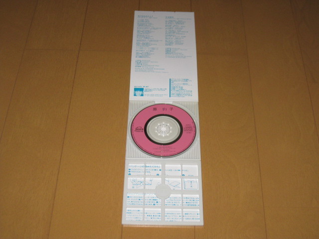 ヤフオク 負けるな女の子 少女時代 8cmシングルcd 原由 ヤフオク 負けるな女の子 少女時代 8cmシングルcd 原由
