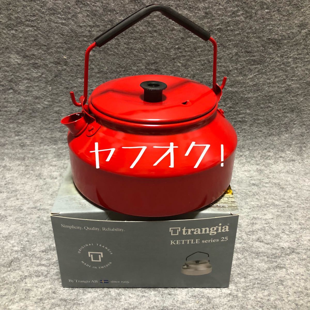 トランギア ケトルTR-324 0.9L RED trangia series25