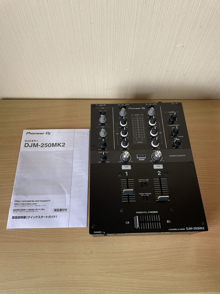 DJM-250MK2/Pioneer/DJミキサー/美品 | centroclinicoaveiro.pt