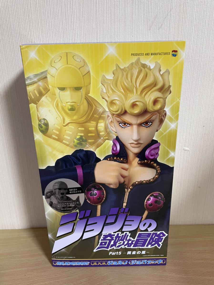 未開封品】RAH ジョルノ・ジョバーナ リアルアクション 未開封品】RAH ジョルノ・ジョバーナ リアルアクション
