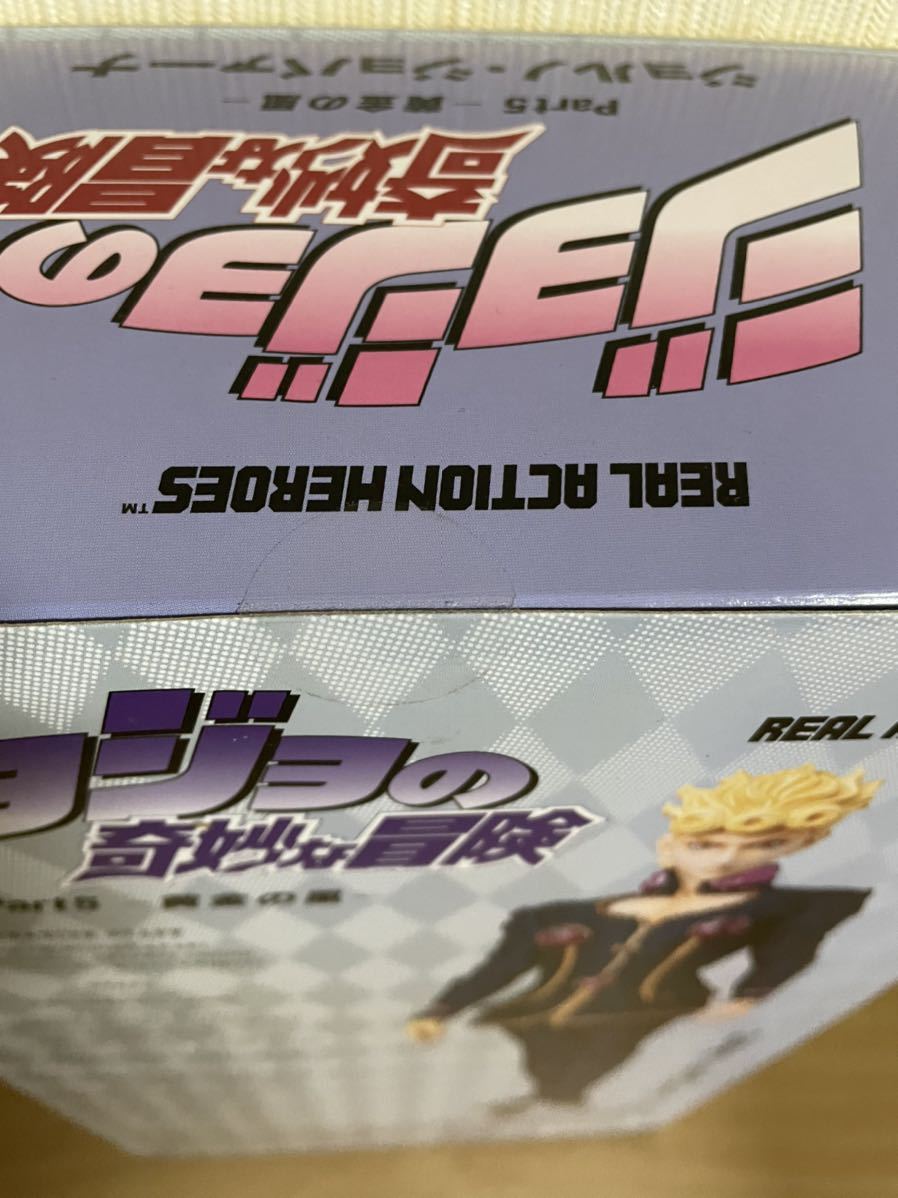 未開封品】RAH ジョルノ・ジョバーナ リアルアクション 未開封品】RAH ジョルノ・ジョバーナ リアルアクション