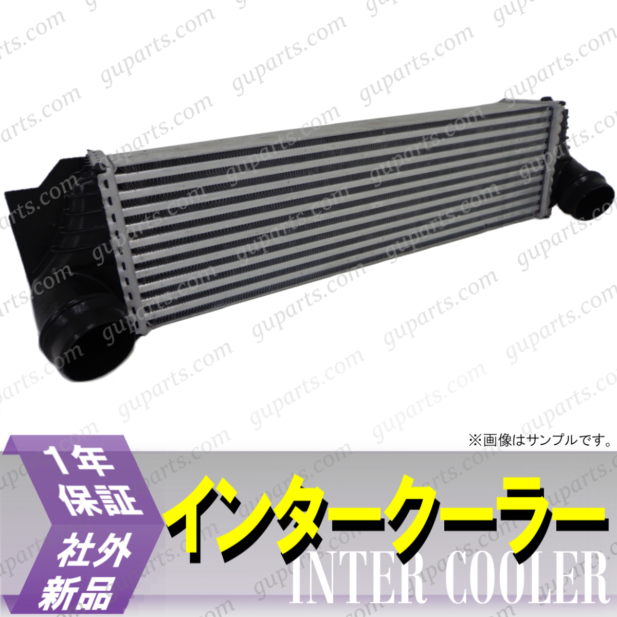 レクサス RC H26.10~ ASC10 8AR-FTS インタークーラー用 ラジエーター