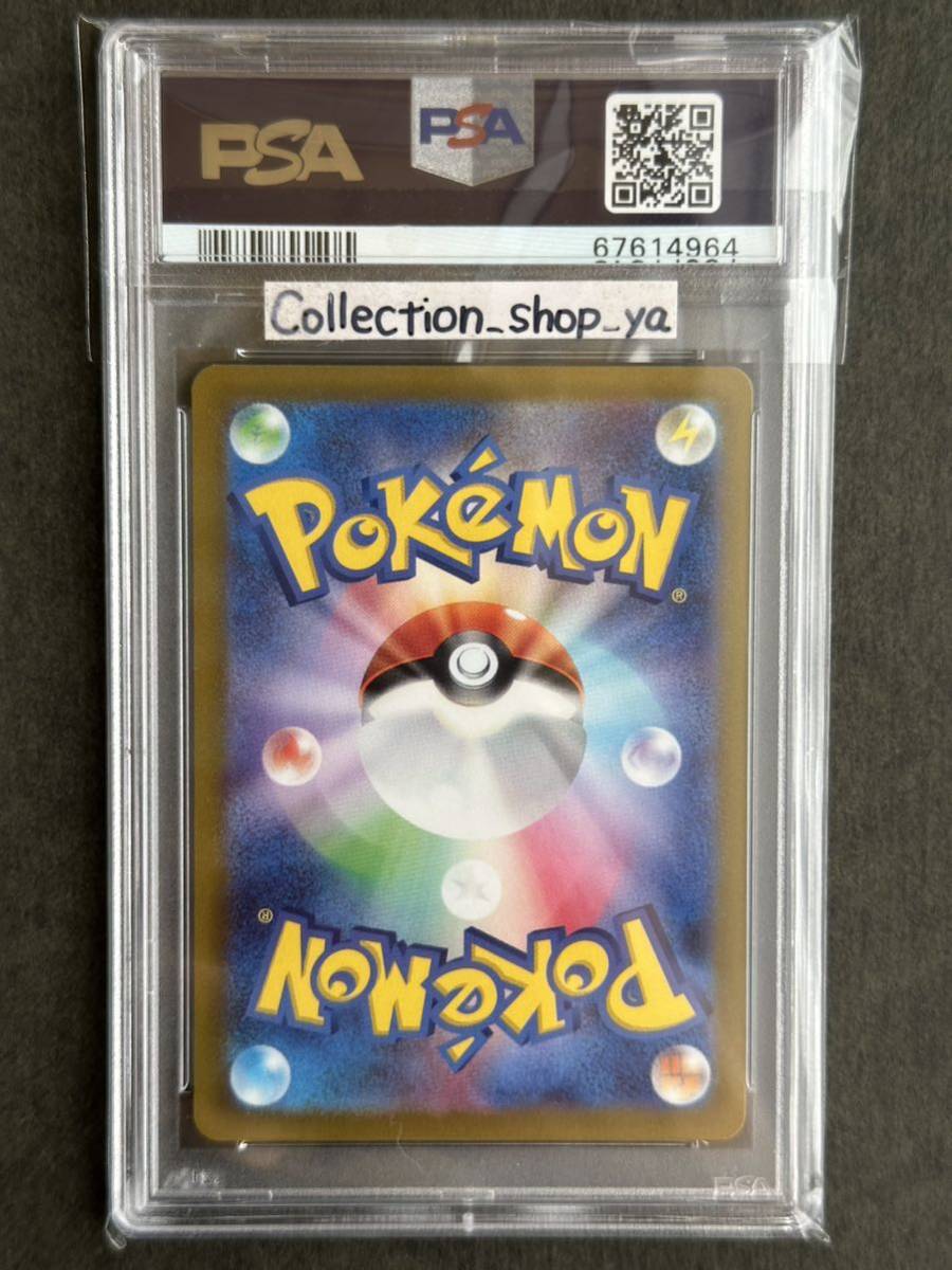 PSA10最高評価】セレナ SR【ポケカ】※PSAケースあり 検:マリィ PSA10最高評価】セレナ SR【ポケカ】※PSAケースあり 検:マリィ