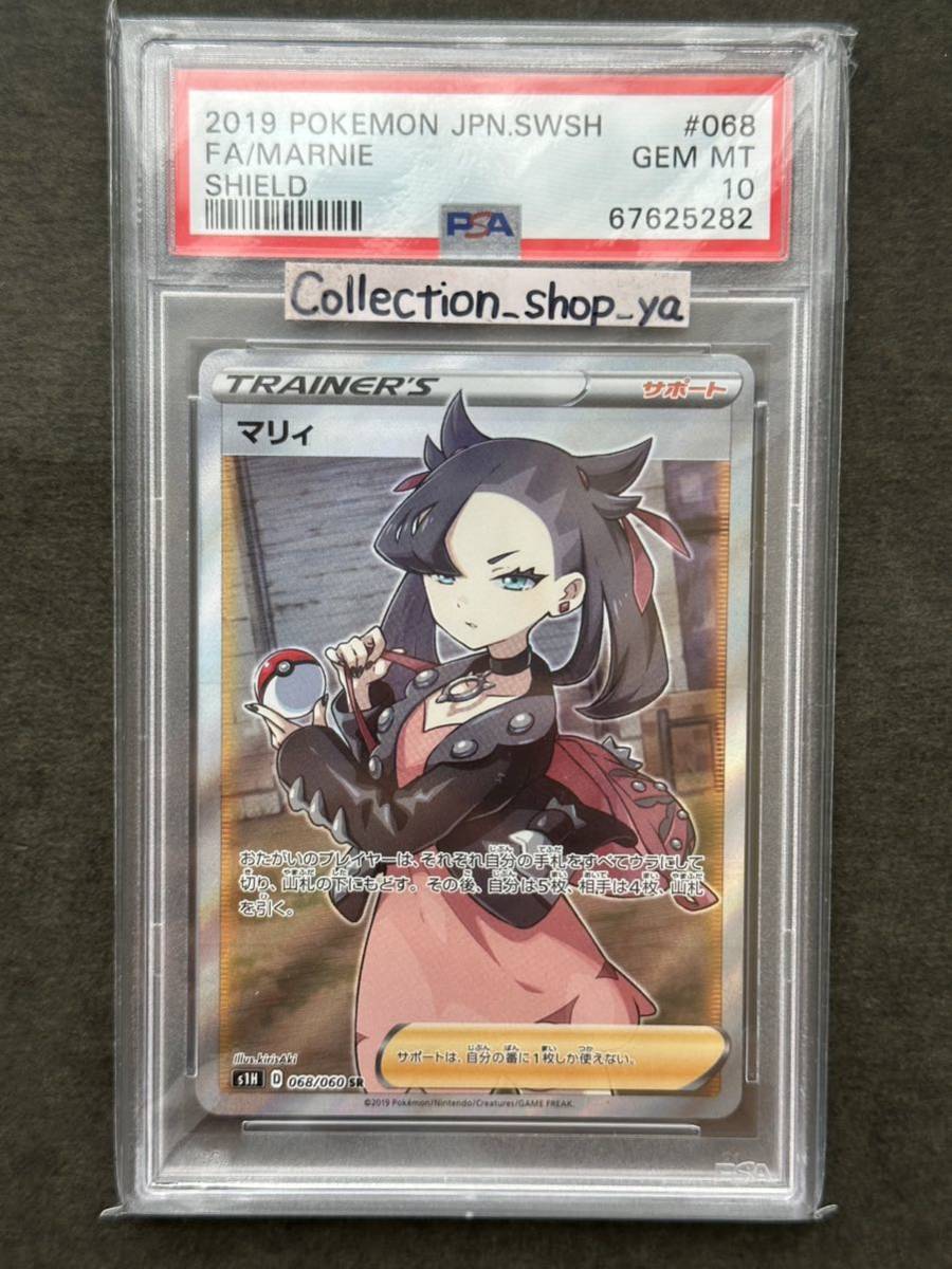 PSA10最高評価】カイ SR 【ポケカ】※PSAケースあり - library PSA10最高評価】カイ SR 【ポケカ】※PSAケースあり - library